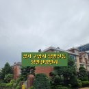 정발산로82번길 이미지