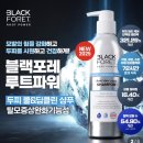 블랙스칼프 | 탈모 대용량 쿨링 코스트코 샴푸 추천 : 블랙포레 루트파워 스칼프 쿨 & 딥클린 탈모증상완화 샴푸 후기