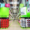 이마트 트레이더스 이미지