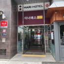 훔친갈비포차 | 구래동 에그왁싱 임산부왁싱 후기