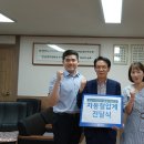 부산개인택시운송사업조합 이미지