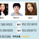 위더스어학원
