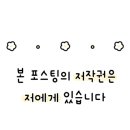 오천으뜸한의원 이미지