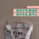 수뿔마을 이미지