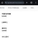 스타라파