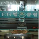 청학동헬스장 연수구 인천 헬스 PT pt 피티 이지헬스클럽 가격 주차 후기