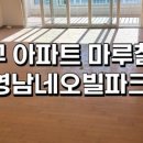 철거일번지