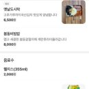 유정이네국수세종