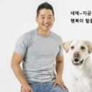 동물농장 이미지