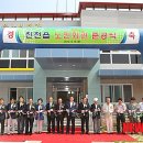 진천읍노인회관 이미지