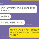 엔필라테스 | 대구 죽전동 필라테스 체형교정 필라테스 개인레슨 찐 후기 모음 [피티 스튜디오 엔 필라테스]