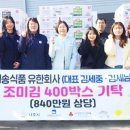 해송식품 유한회사 위키트리
