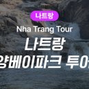 투어파크 이미지