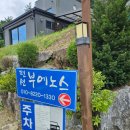 부에노스 펜션 이미지