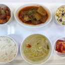 식사