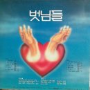 가요톱10 이미지