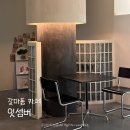 대전 갈마동 분위기 좋은 신상카페 잇셈버 솔직후기