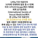 엘제이비뇨기과의원 이미지