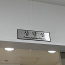 홈플러스작전점 | [인천/작전] 계양구 탈모,두피,모발 관리 닥터모락 작전점 후기