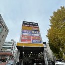 유진자동차정비 | 구월동타이어 추천/인천 구월동 타이어뱅크 길병원점 방문 후기 🚗✨