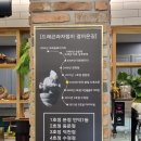 드래곤과자점 이미지