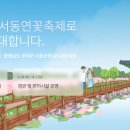 레미엣나 (주) 연꽃향기 | 2025 부여서동연꽃축제 일정·프로그램 총정리｜야경·체험·가볼만한 곳까지