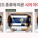 다비치안경(괴정점) 이미지