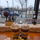 컴포즈커피 안산고잔역남부점 이미지