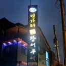 벌가터길 이미지