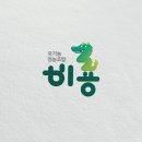 비룡영농조합 이미지