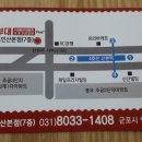 박가부대찌개(롯데피트인 산본점) 이미지