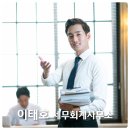 우산세무회계사무소 이미지