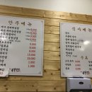 유천골목식당 이미지