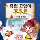 유령커피