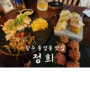 퓨전 이미지