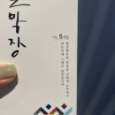 간편 요리 가능한 코인 육수 끄리다 사골막장