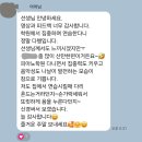 [공지] 2025-5월 연세클라비어 일상 및 학부모님들 피드백 후기!!😍 +스승의날🎹🎶, 6.7세 수업문의🤓