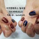 비치앤레푸스 이미지