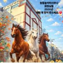 창동 놀이터 사우나 이미지