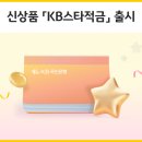 적금 이미지