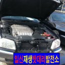 청해자동차매매상사 이미지