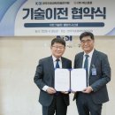 넥스트론 뉴시스