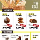 어썸펫 | [남양주] 실내 가능한 서울 근교 애견동반 카페 어썸브레드