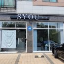 에스유헤어