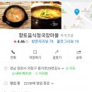 우곡사 저수지 네이버블로그