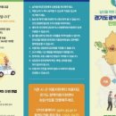 파주시교통약자이동지원센터 이미지