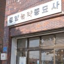 대신문구사