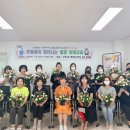 힐링 원예 교실 이미지