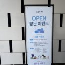 알파행정사 | 풍무 수자인 그라센트 2차 모델하우스 방문후기 청약조건