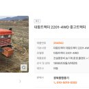경북중기정비 네이버블로그